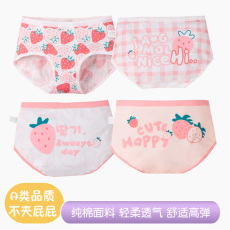 批发<b class='q'>女童</b><b class='q'>内裤</b><b class='q'>纯棉</b>爆款价优全店A类全精梳棉无荧光不掉色不起球三角裤