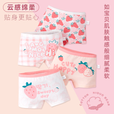 批发儿童<b class='q'>内裤</b><b class='q'>纯棉</b>女平角全店爆款性价不夹屁不掉色不起球无荧光四角裤