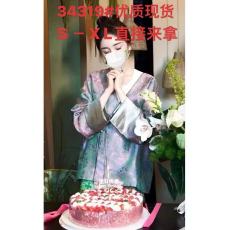 批发<b class='q'>杨幂</b><b class='q'>同款</b>红色新中式国风女装上衣春秋冬汉服改良提花外套