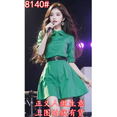 批发买手店~<b class='q'>大牌</b>专柜撤回剪标减龄甜美薄荷曼波风polo领短袖<b class='q'>连衣裙</b>女