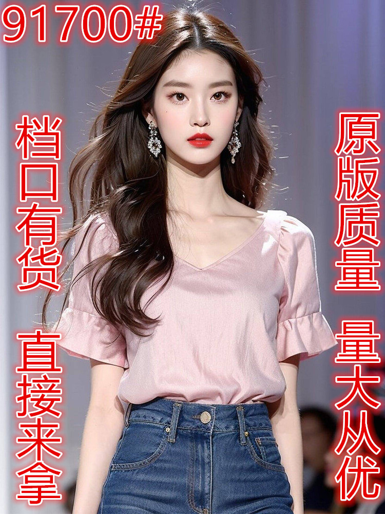 프랑스식 고유 한 작은 맨위 라이트 핑크 V넥 프릴 반팔 셔츠 2026 년 새로운 여성 빛 럭셔리 고급 센스