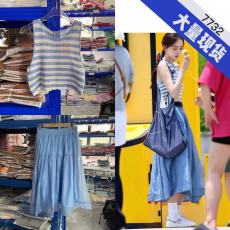 批发旅行任意门娜扎同款<b class='q'>条纹</b>针织吊带背心半身裙蓝色<b class='q'>套装</b>女夏季