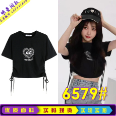 批发虞书欣<b class='q'>明星</b><b class='q'>同款</b>情绪短袖T恤女夏季抽绳珠片刺绣印花上衣