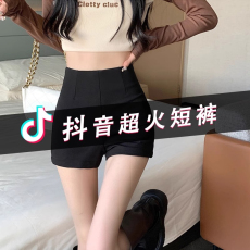 批发黑色西装短裤女高腰新款<b class='q'>韩版</b>打底美式辣妹显瘦休闲外穿热裤子