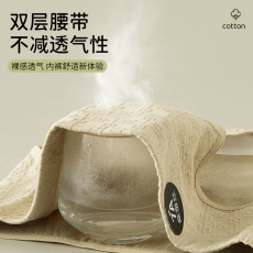 批发7A蚕丝抑菌纯棉提花纯棉加长裆植物棉A类<b class='q'>婴儿</b>棉纯棉<b class='q'>内裤</b>