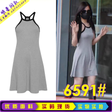批发虞书欣<b class='q'>明星</b><b class='q'>同款</b>休闲运动风简约中长夏季甜辣慵懒吊带连衣裙女