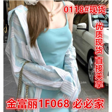 批发Ashy Snow 薄荷曼波 条纹衬衫 女薄款夏季<b class='q'>清凉</b>防晒衬衫外套