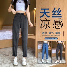 批发实拍莱赛尔牛仔哈伦<b class='q'>裤</b>女薄款夏季天丝宽松冰丝<b class='q'>大码</b>松紧腰九分<b class='q'>裤</b>