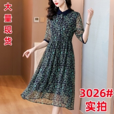 批发时尚<b class='q'>大牌</b>贵夫人法式<b class='q'>连衣裙</b>妈妈装2024新款女大码胖mm遮肚裙子夏季