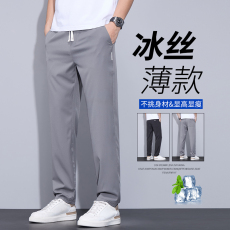 批发实拍夏季松紧轻商务冰丝微弹凉感冰爽轻薄宽松显高显瘦专治腿粗