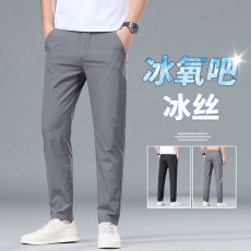 批发实拍松紧轻商务冰丝微弹速干超薄凉感百搭宽松显高显瘦专治腿粗