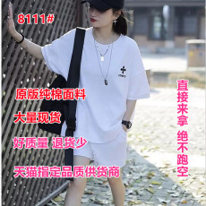 批发<b class='q'>克</b><b class='q'>罗</b><b class='q'>星</b>休闲两件套女短袖时尚韩版宽松圆领卫衣百搭短裤套装