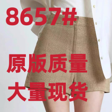 批发欧美小众女超好穿短<b class='q'>裤</b> 小热<b class='q'>裤</b>高级燕麦色简约高腰显瘦<b class='q'>亚麻</b>短<b class='q'>裤</b>女