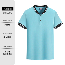 批发双洪<b class='q'>服</b>饰工作<b class='q'>服</b>T恤定制logo企业<b class='q'>工</b>衣夏季短袖男女文化广告衫<b class='q'>定做</b>