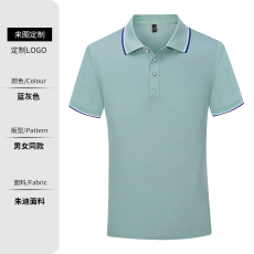 批发双洪<b class='q'>服</b>饰工作<b class='q'>服</b>T恤定制logo企业<b class='q'>工</b>衣夏季短袖男女文化广告衫<b class='q'>定做</b>