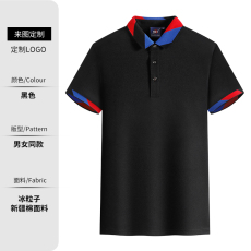 批发双洪<b class='q'>服</b>饰工作<b class='q'>服</b>T恤定制logo企业<b class='q'>工</b>衣夏季短袖男女文化广告衫<b class='q'>定做</b>