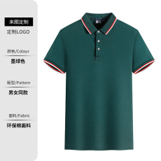 批发双洪<b class='q'>服</b>饰工作<b class='q'>服</b>T恤定制logo企业<b class='q'>工</b>衣夏季短袖男女文化广告衫<b class='q'>定做</b>