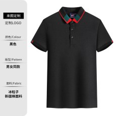 批发双洪<b class='q'>服</b>饰工作<b class='q'>服</b>T恤定制logo企业<b class='q'>工</b>衣夏季短袖男女文化广告衫<b class='q'>定做</b>