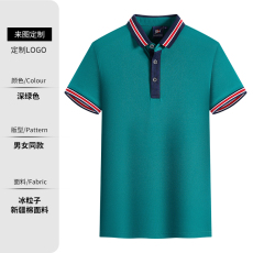 批发双洪<b class='q'>服</b>饰工作<b class='q'>服</b>T恤定制logo企业<b class='q'>工</b>衣夏季短袖男女文化广告衫<b class='q'>定做</b>