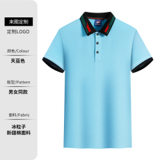 批发双洪<b class='q'>服</b>饰工作<b class='q'>服</b>T恤定制logo企业<b class='q'>工</b>衣夏季短袖男女文化广告衫<b class='q'>定做</b>