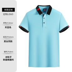 批发双洪<b class='q'>服</b>饰工作<b class='q'>服</b>T恤定制logo企业<b class='q'>工</b>衣夏季短袖男女文化广告衫<b class='q'>定做</b>