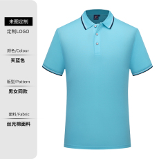 批发双洪<b class='q'>服</b>饰工作<b class='q'>服</b>T恤定制logo企业<b class='q'>工</b>衣夏季短袖男女文化广告衫<b class='q'>定做</b>