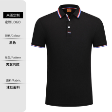 批发双洪<b class='q'>服</b>饰工作<b class='q'>服</b>T恤定制logo企业<b class='q'>工</b>衣夏季短袖男女文化广告衫<b class='q'>定做</b>