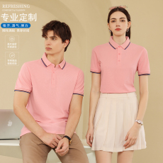 批发双洪<b class='q'>服</b>饰工作<b class='q'>服</b>T恤定制logo企业<b class='q'>工</b>衣夏季短袖男女文化广告衫<b class='q'>定做</b>
