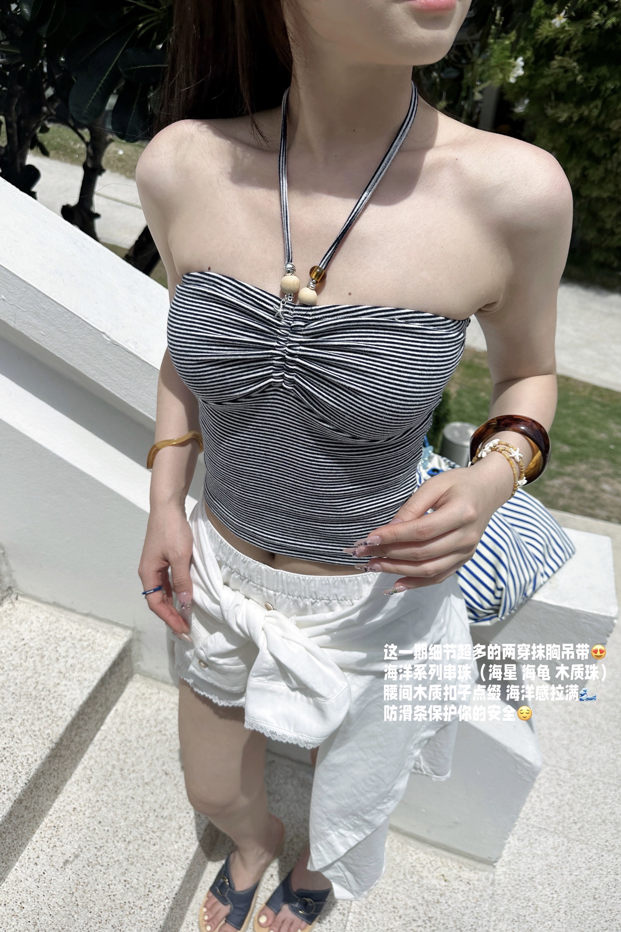 LN44498# 海的女儿｜两穿抹胸吊带～自带海洋感串珠 服裝批發女裝批發服飾貨源