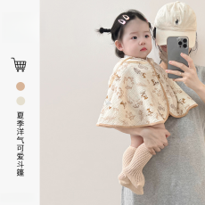 批发婴儿防晒斗篷夏天薄款女童披肩夏季衣服婴幼儿<b class='q'>披风</b>外搭外套空调服