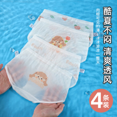 批发<b class='q'>女</b>童<b class='q'>内裤</b><b class='q'>夏</b>季<b class='q'>莫代尔</b>三角平角薄款中大童冰丝宝宝透气儿童四角短裤