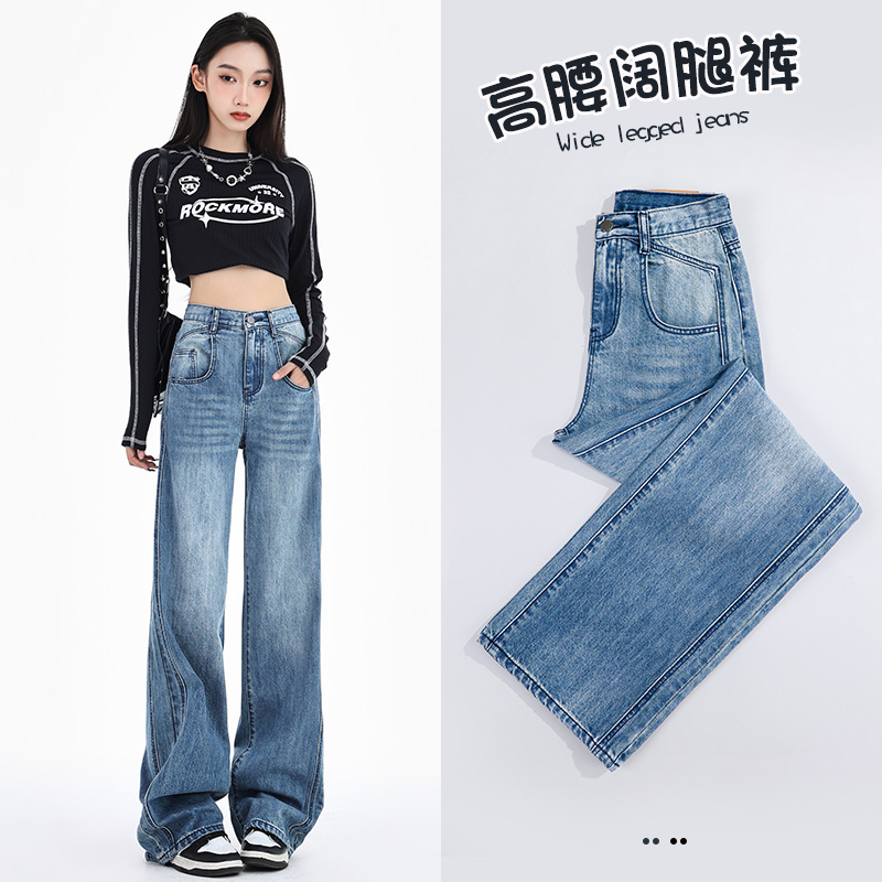 PF16749# 时尚潮流美式阔腿侧缝合设计显瘦牛仔裤女女裝貨源服裝批發