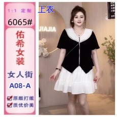 批发胖佳佳大码女装荷叶边V领短袖T恤女夏季胖mm修身显瘦藏肉小衫上衣