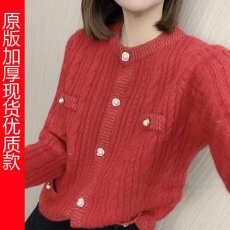 批发2025韩国东大门袋购气质小香风珍珠纽扣洋气百搭针织开衫<b class='q'>毛衣</b>外套