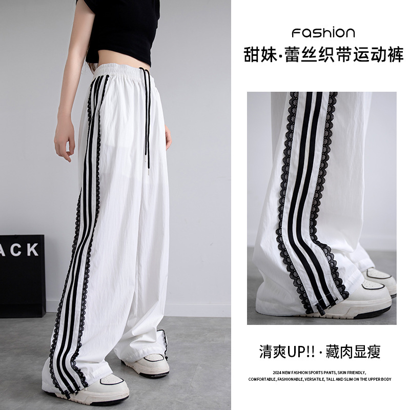PF16805# 原版面料美式蕾丝边条纹运动裤女夏休闲垂感宽松阔腿速干冰丝裤