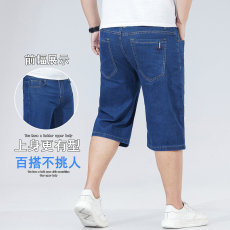 批发夏季牛仔中裤深蓝色薄款舒适透气高品质大码肥佬短裤