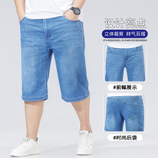 批发夏季浅蓝色牛仔中裤薄款舒适透气高品质大码肥佬短裤商务休闲
