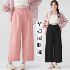 批发实拍3X孕妇早春新款外穿哈伦无托腹裤不勒肚子阔腿洗水棉九分裤