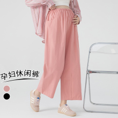 批发实拍3X孕妇春款外穿小个子长裤无托腹产前产后可穿阔腿大码<b class='q'>哈伦裤</b>