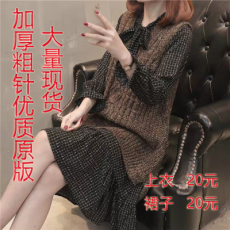 批发2025韩版秋季新款女装针织衫外套马甲<b class='q'>雪纺</b>连衣裙内搭两件套