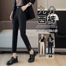 批发实拍#早秋春款黑色小脚开叉西装裤女小个子<b class='q'>九分</b>裤直筒烟管休闲裤