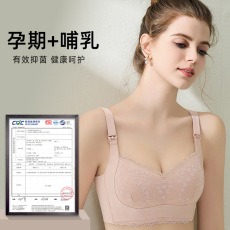 批发薄款纤维调整型提拉聚拢无钢圈哺乳文胸上开孕妇内衣哺乳期胸罩