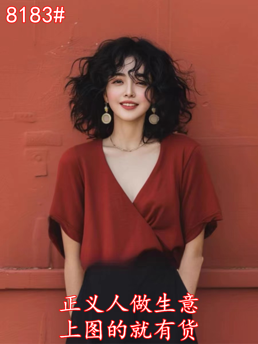 2026 새로운 여름 서리가 내린 부서 고급 센스 표지 배 연령 감소 와인 레드 V넥 반팔 셔츠 맨위