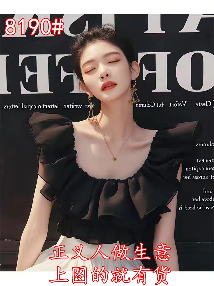 검정색 프릴 민소매 작은 날다 소매 셔츠 셔츠 여성 2026 새로운 폭발 여름 작은 대중 고유 한 Chic 맨위