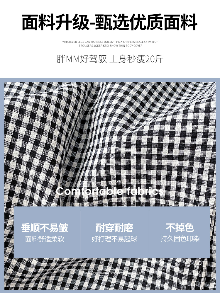 50% cotton original fabric hemmed plaid trousers summer high-waisted loose wide-leg trousers floor mopping all-match trousers