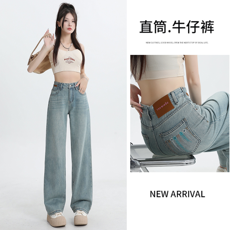 PF18991# 韩国浅色新款高腰宽松显瘦刺绣小个子窄版直筒阔腿拖地牛仔裤女女裝貨源服裝批發