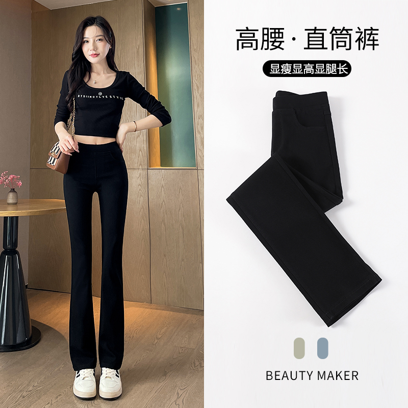 PF19460#九分长裤窄版直筒裤休闲裤小个子八分裤高腰女女裝貨源服裝批發