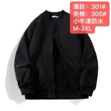 批发可印图 光板夹克空白版春秋季薄款夹克男女棒球服纯色外套光板