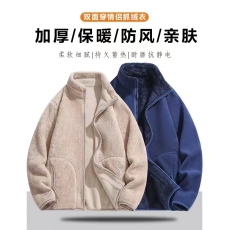 批发实拍保暖珊瑚绒男秋冬立领双面穿抓绒衣女卫衣开衫摇粒绒情侣外套