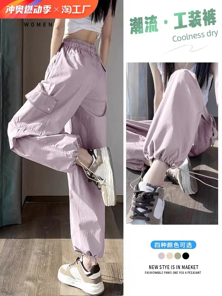 기타 색상 7 코드 봄 여름 워크웨어 팬츠 여성 새로운 디스플레이 높음 슬림해 보이는 조거 긴 바지